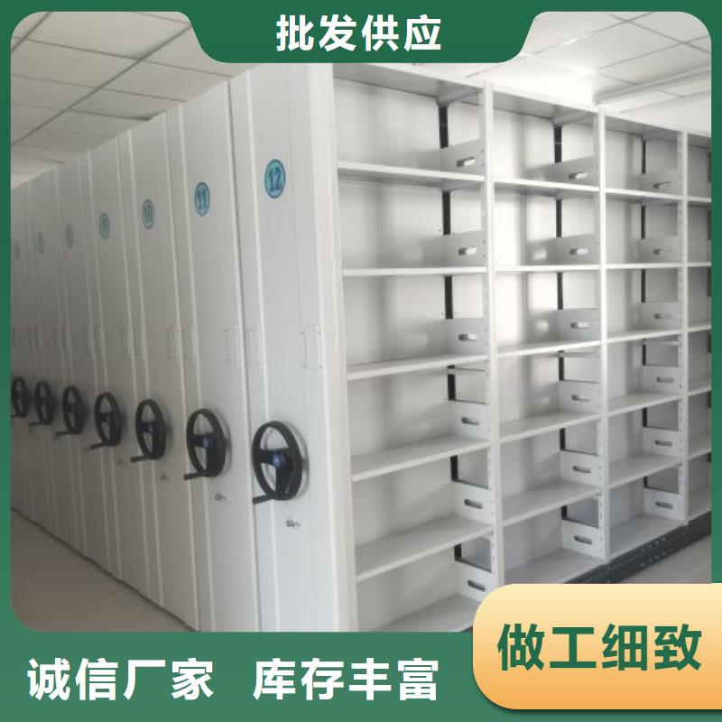 优质的密集书架-实体厂家可定制