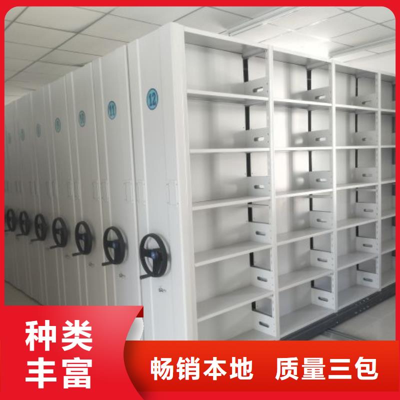 产品分类选择的相关知识【凯美】档案管理密集架