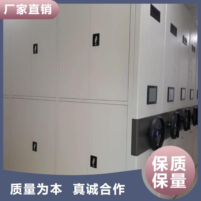 服务到家【凯美】手摇密集柜