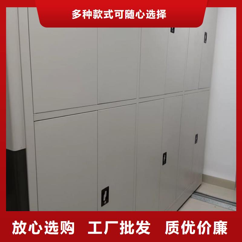 规格全的档案文件密集架生产厂家