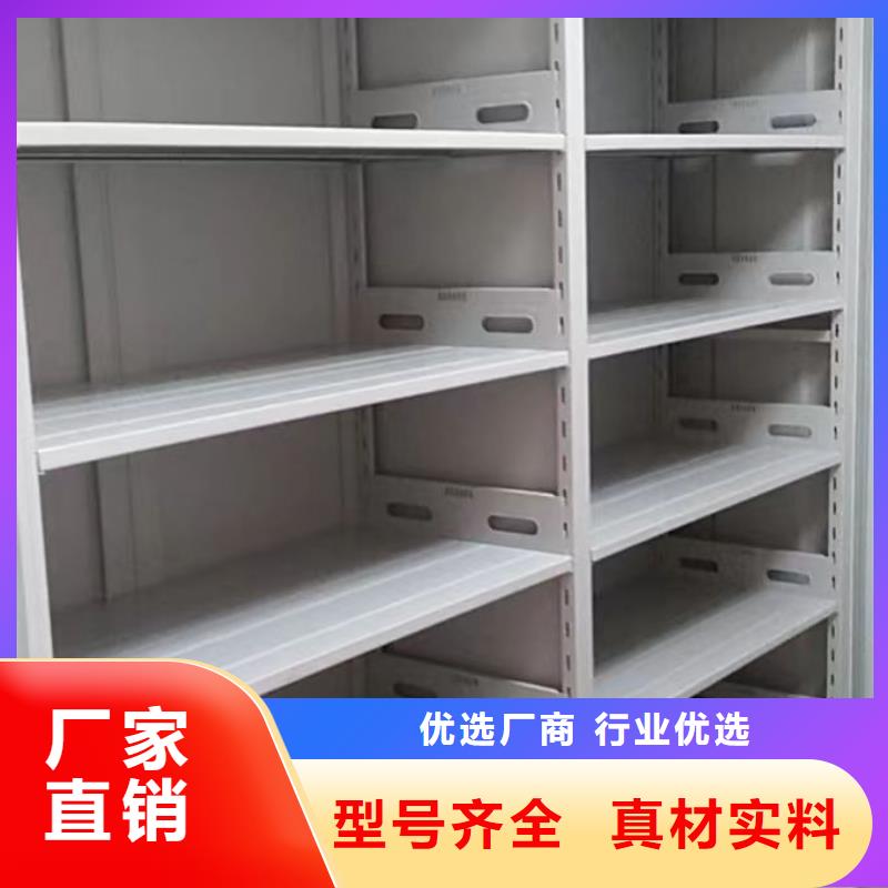 革故鼎新【凯美】移动密集档案架