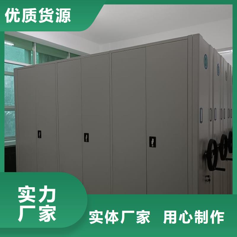 拆装档案保管密集柜-拆装档案保管密集柜质优价廉