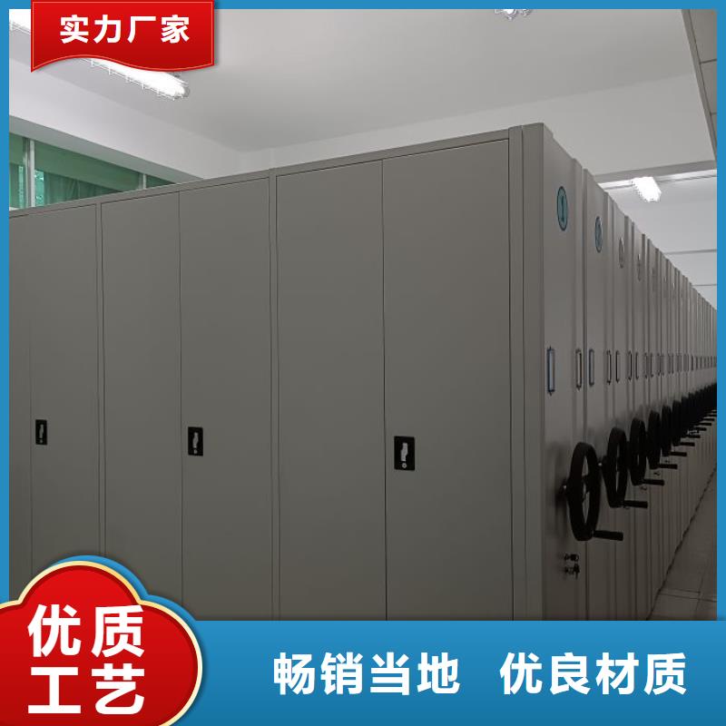 型号齐全【凯美】密集手动档案架