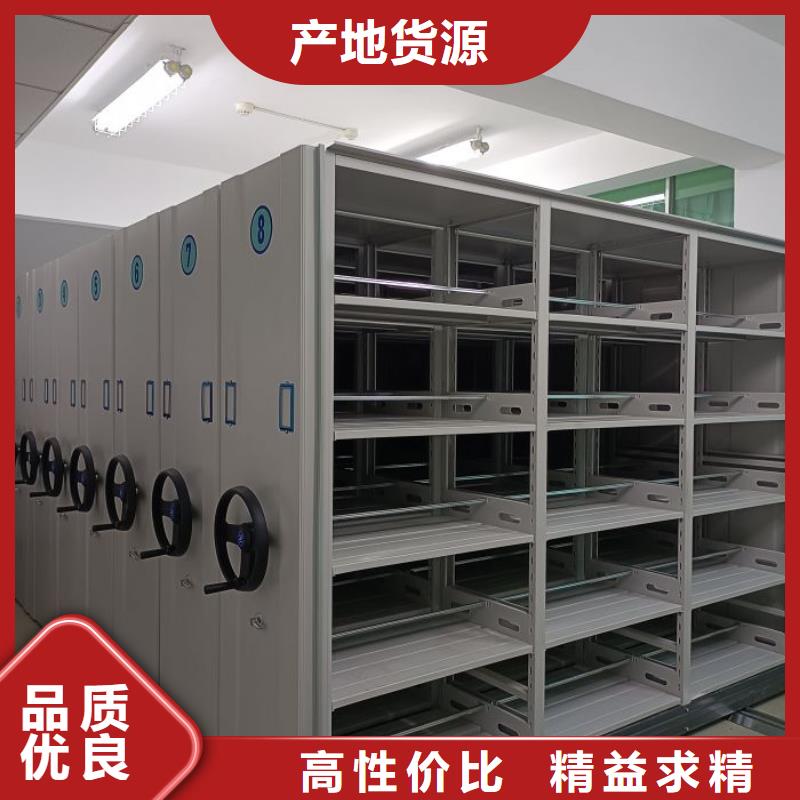 新颖潮流【凯美】智能密集架