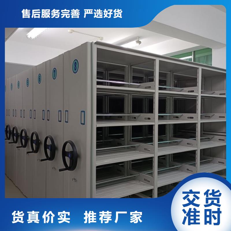 交易市场【凯美】古籍书库樟木密集柜