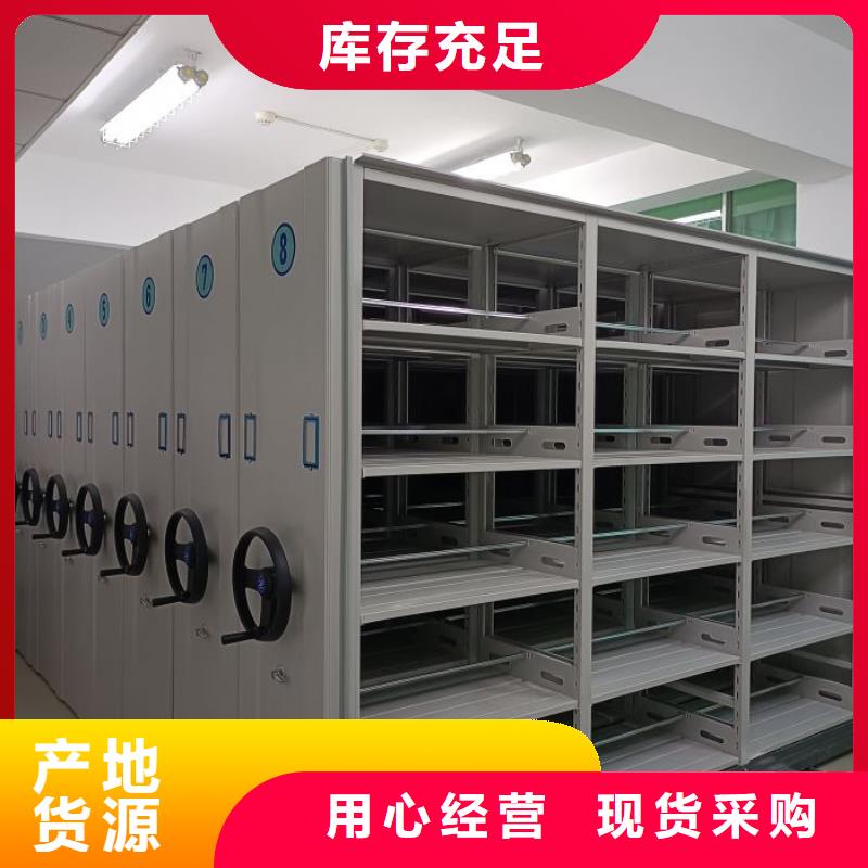电动智能移动密集架-电动智能移动密集架全国配送