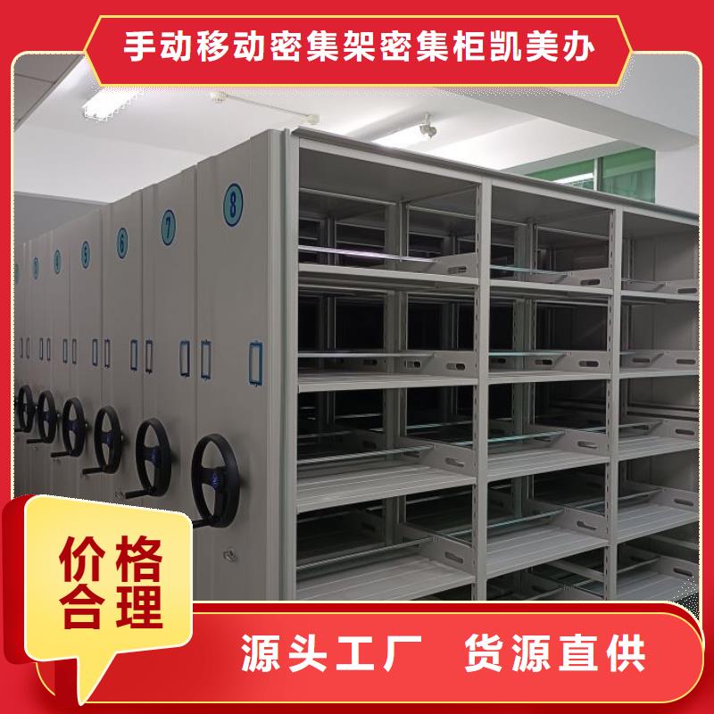 常见故障及处理方法【凯美】智能回转库