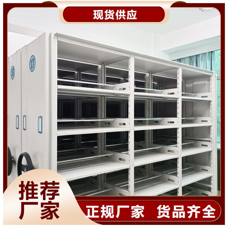 厂家现货供应【凯美】定密集文件柜