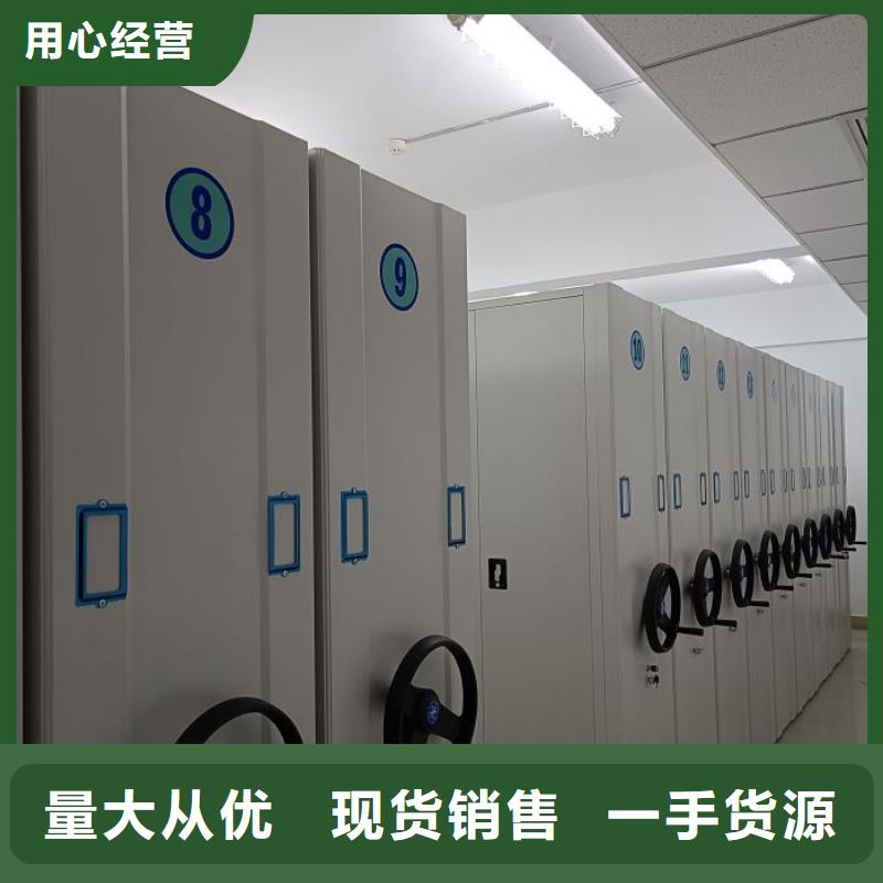 产品的选择常识【凯美】密集柜档案架