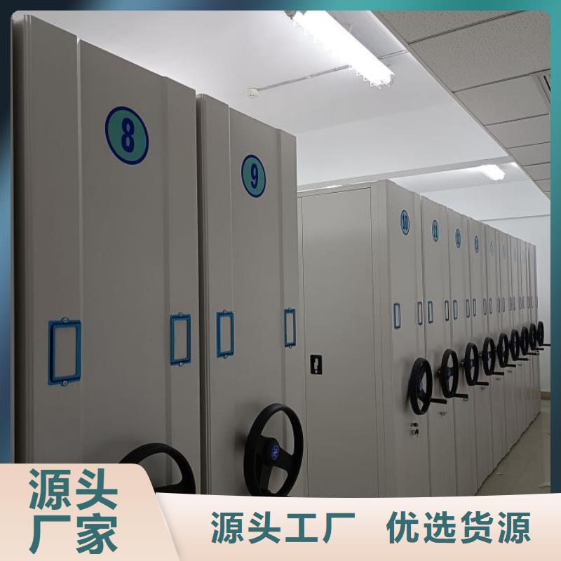 相关信息【凯美】移动式密集架