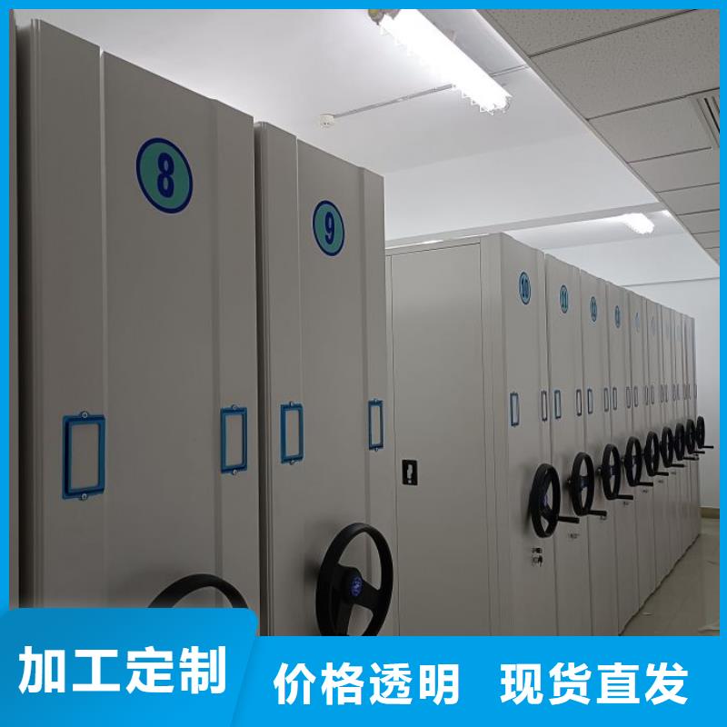 网上促销【凯美】密集档案柜