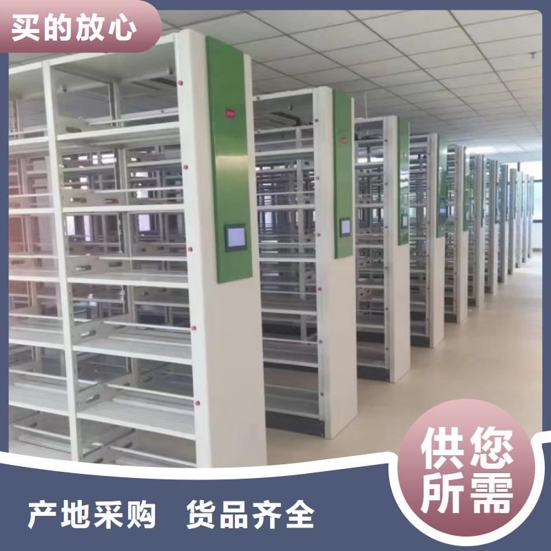 档案室用密集架随时发货
