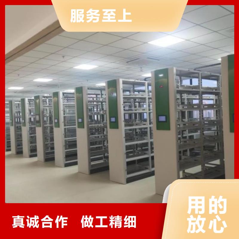 产品的选择常识【凯美】密集柜档案架