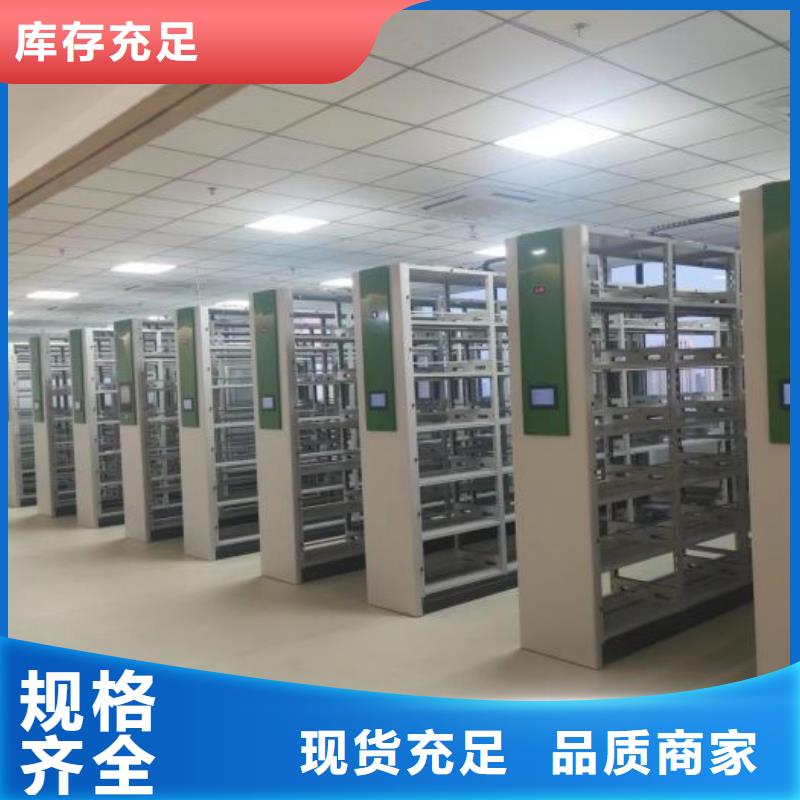 生产工艺【凯美】圆盘式档案密集架