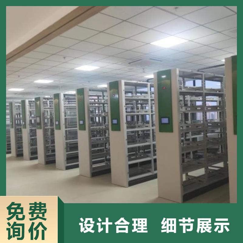 规格齐全的库房活动密集柜厂家
