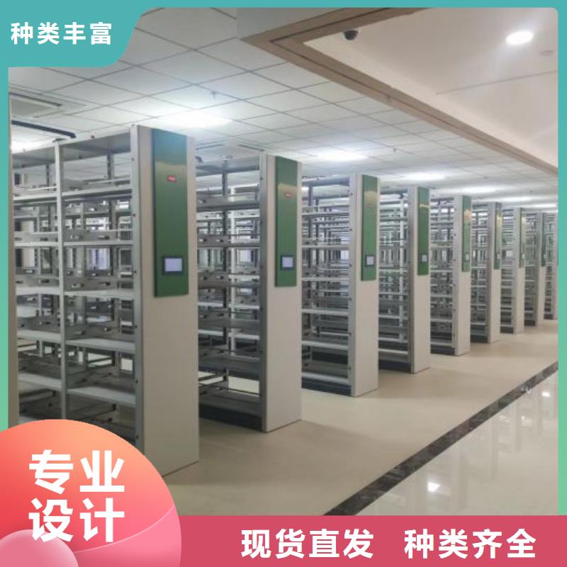 技术指导【凯美】移动密集铁柜