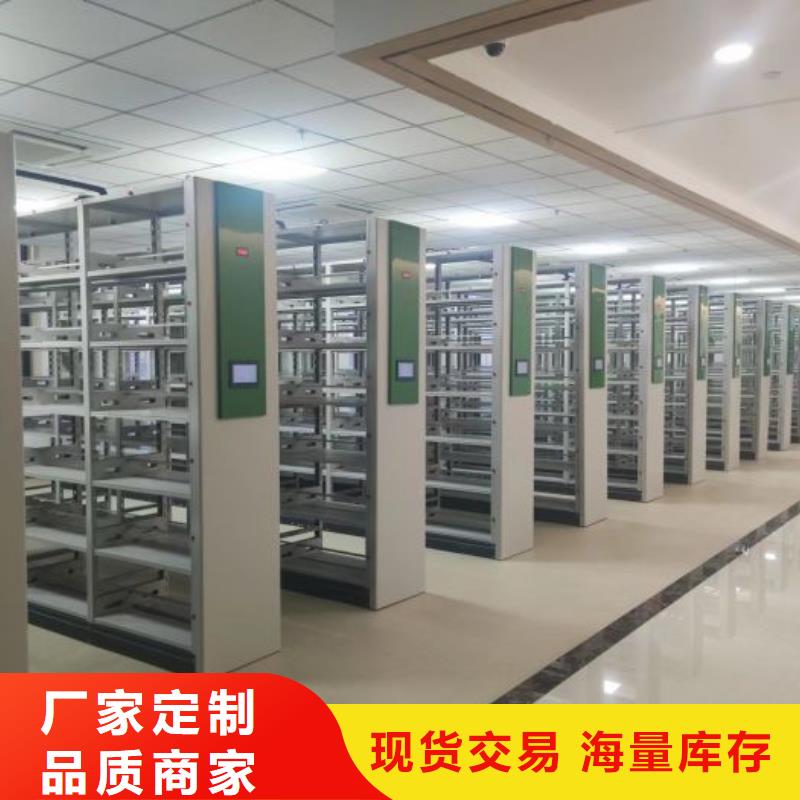 技术争先【凯美】移动档案文件架
