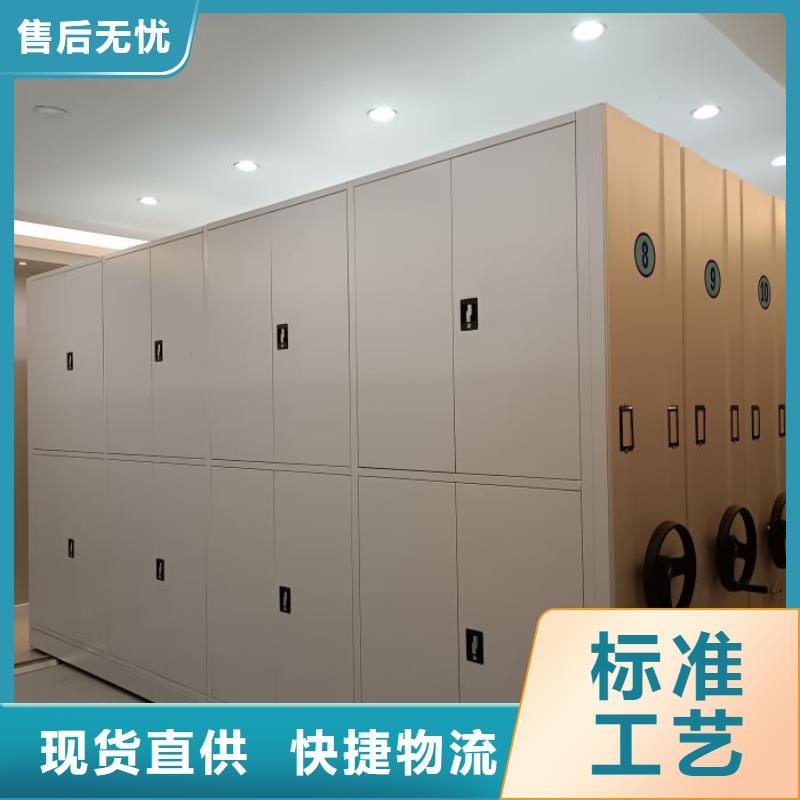 铁质档案架长期有效