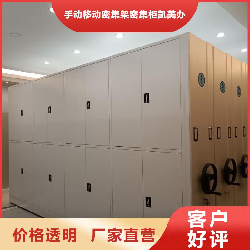 圆盘式档案密集架经验充足