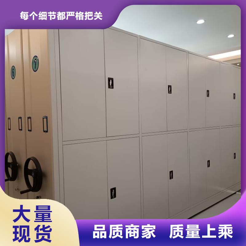 行业信息【凯美】财务档案密集架