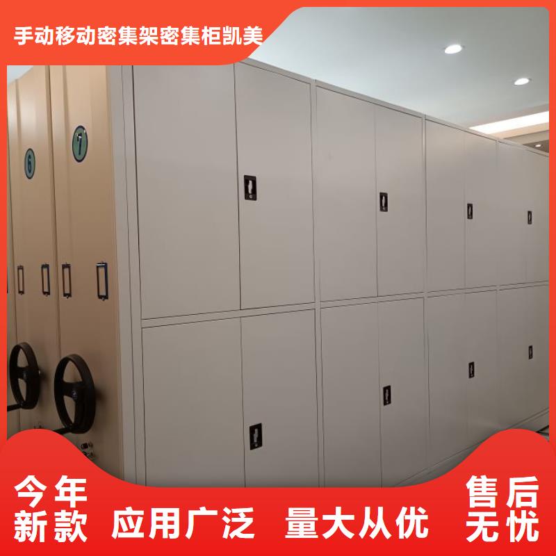 厂家要重视度的塑造【凯美】库房活动密集柜