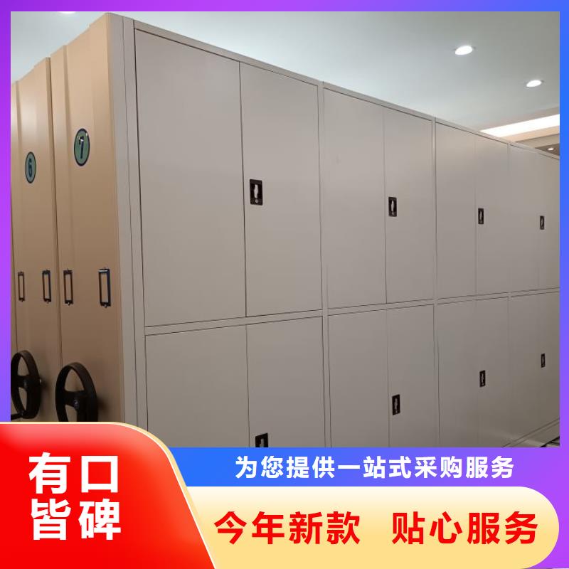 电动智能移动密集架-电动智能移动密集架全国配送