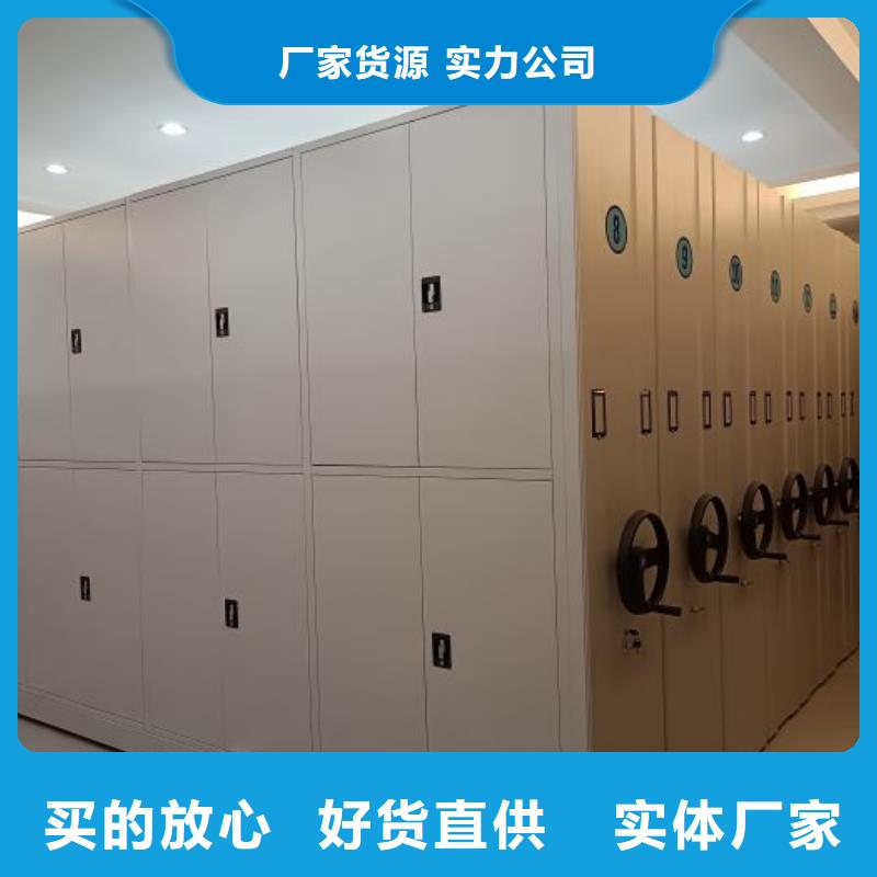 厂家供货【凯美】手摇密集移动柜