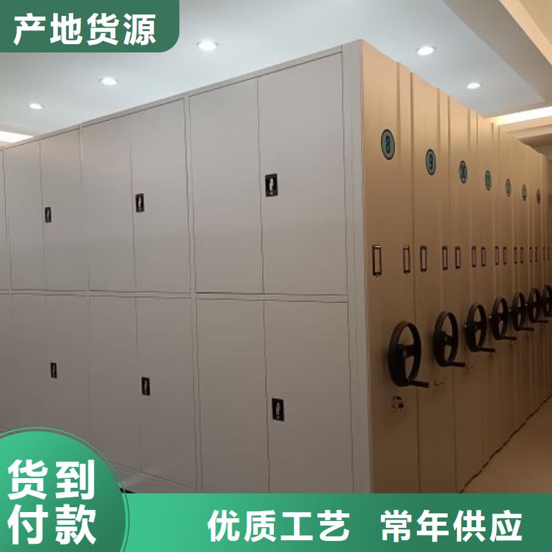 规格齐全的库房活动密集柜厂家