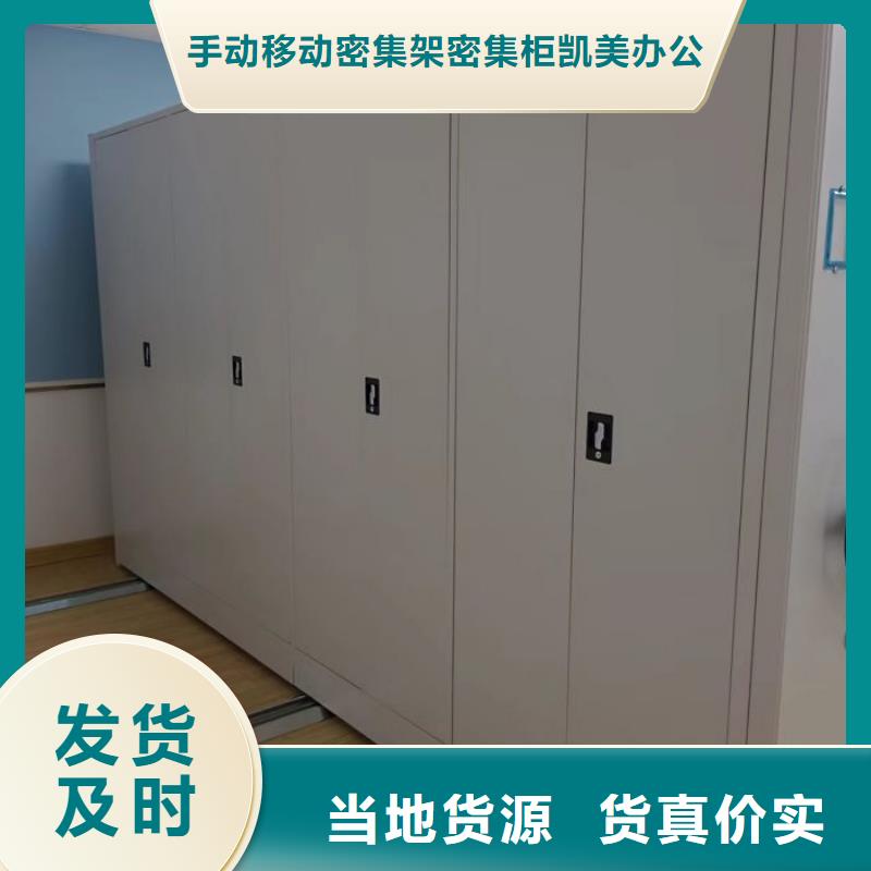 手摇密集架厂家直销-欢迎新老客户来电咨询