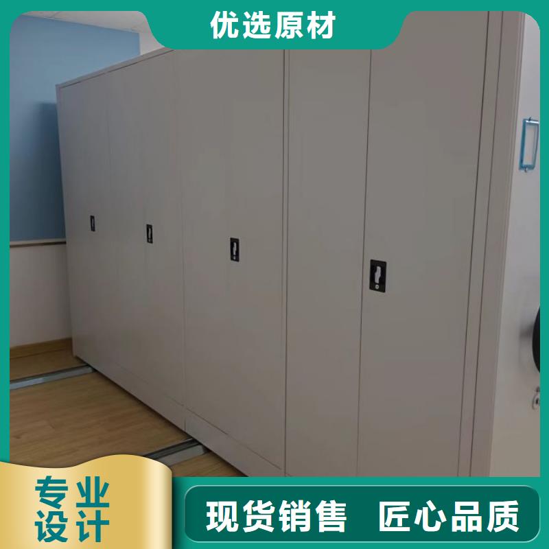 厂家哪家好【凯美】档案管理密集柜