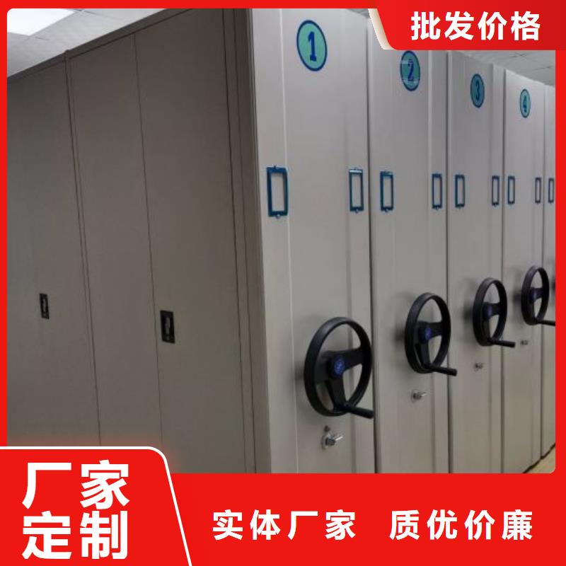 有现货的【凯美】财会凭证密集架