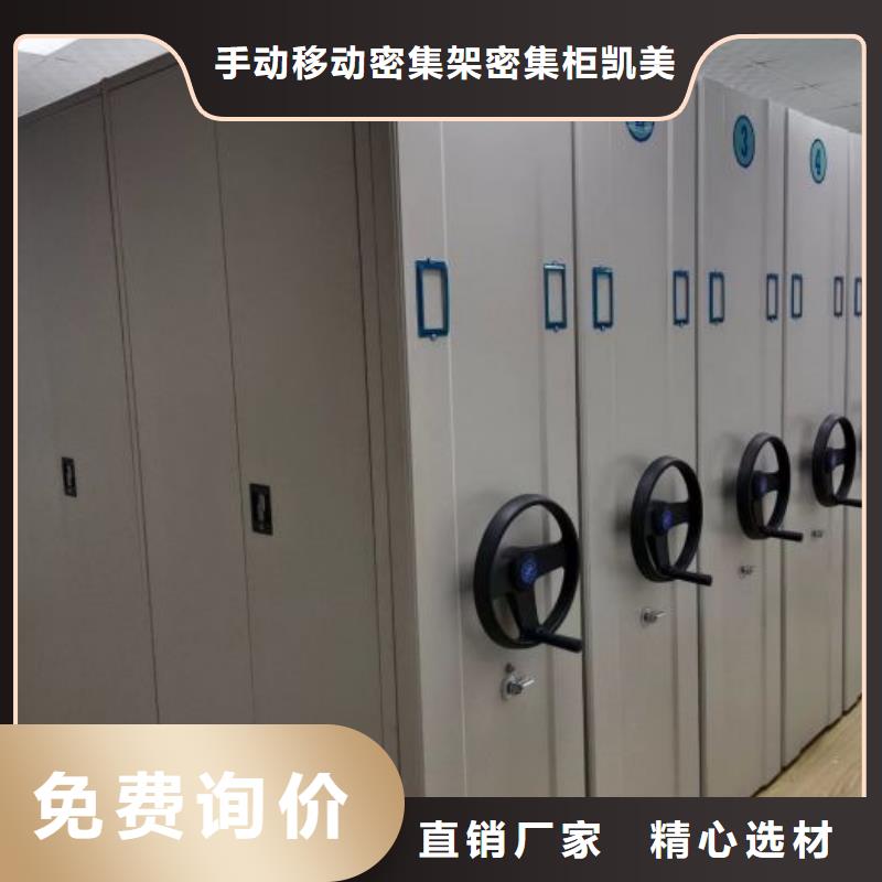 采购手摇密集柜必看-服务优