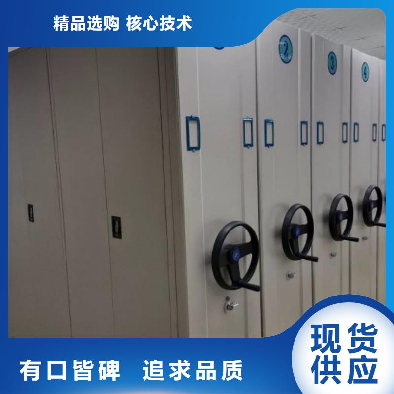 图书室智能密集书架可定制厂家