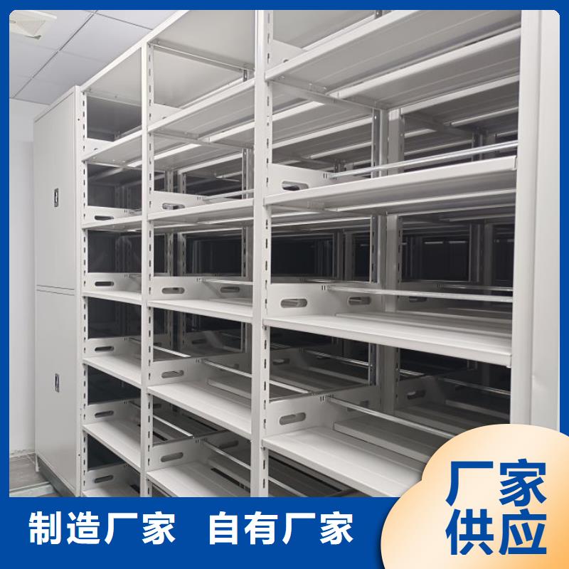 抱诚守真【凯美】档案室移动密集架