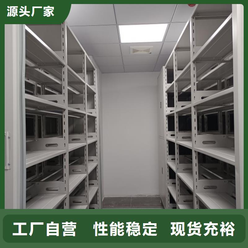 图书室智能密集书架可定制厂家