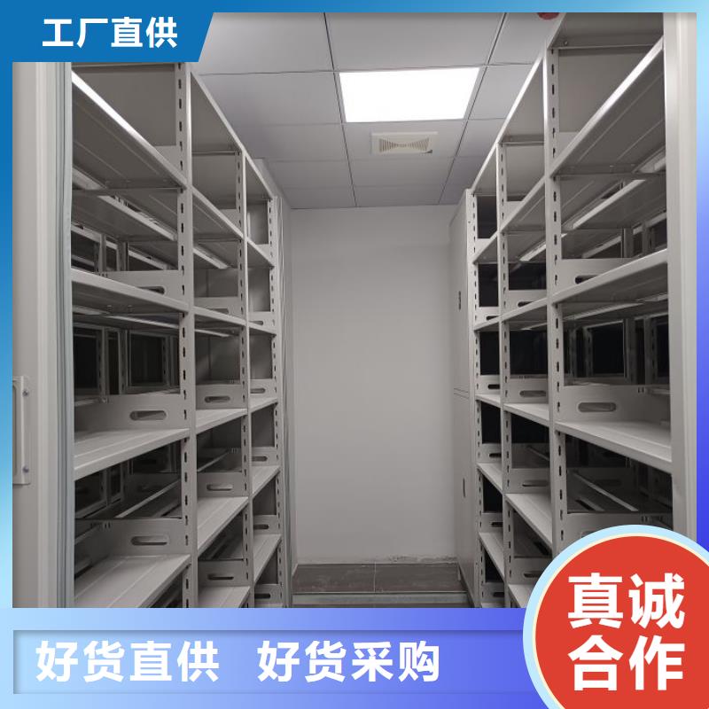抱诚守真【凯美】档案室移动密集架