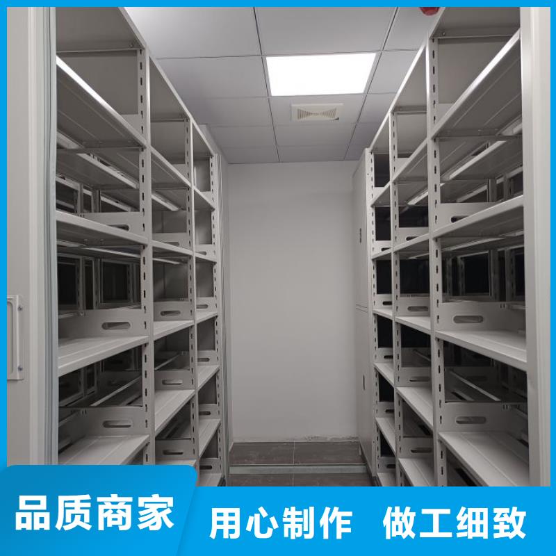 言必信果【凯美】资料库密集架