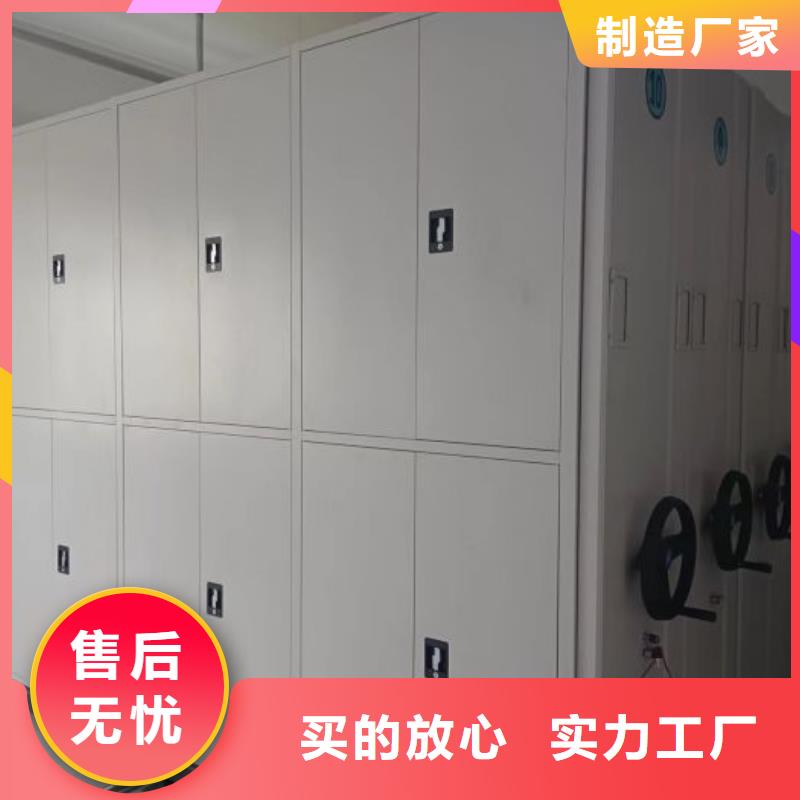 说明书【凯美】导轨式档案柜