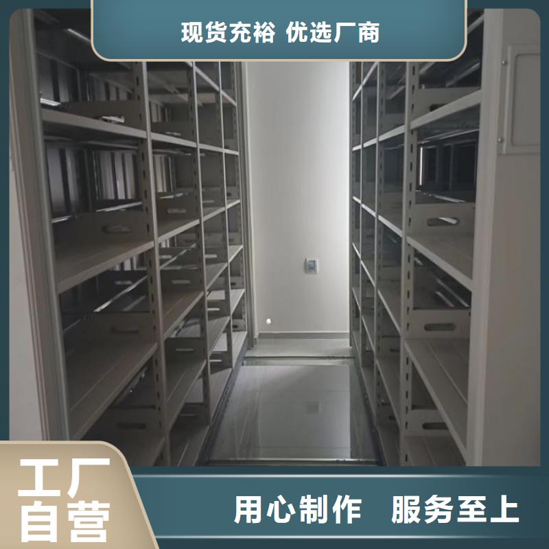网片式油画密集架质量稳妥