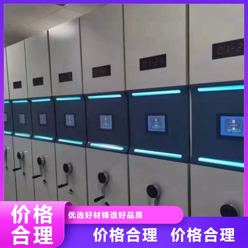 产品的选择常识【凯美】密集柜档案架
