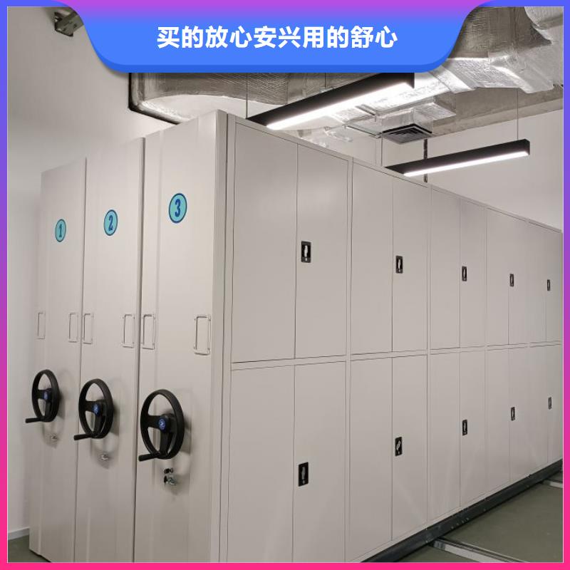 规格全的档案文件密集架生产厂家