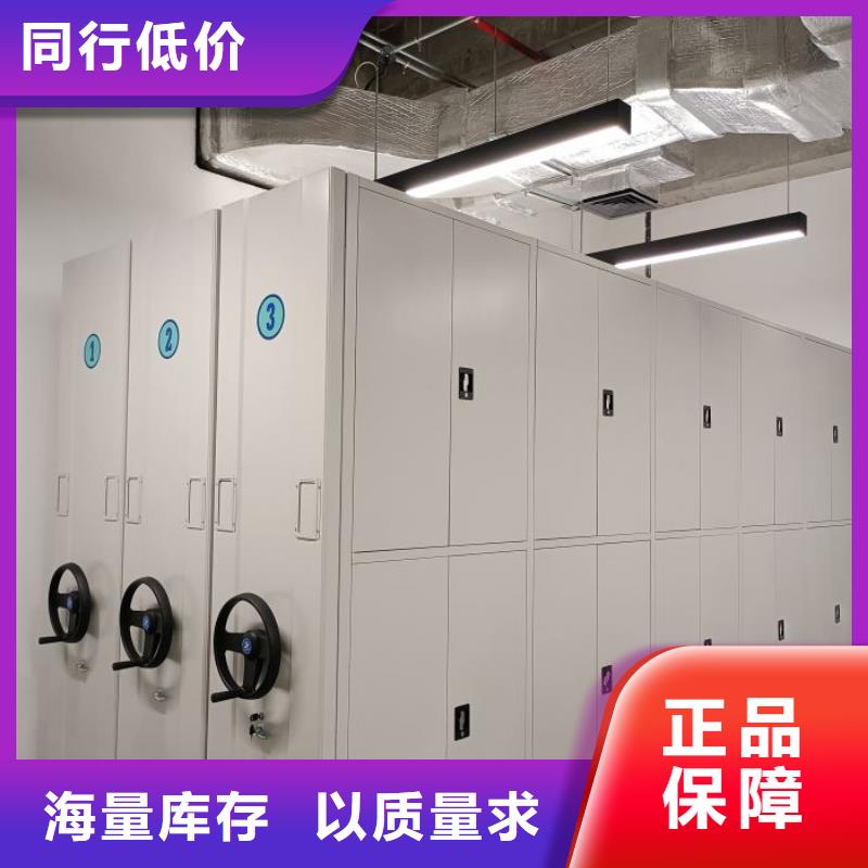 产品使用不可少的常识储备【凯美】档案室移动密集架