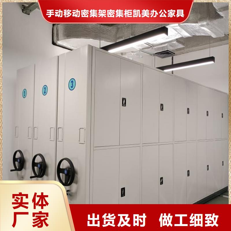 交易市场【凯美】古籍书库樟木密集柜