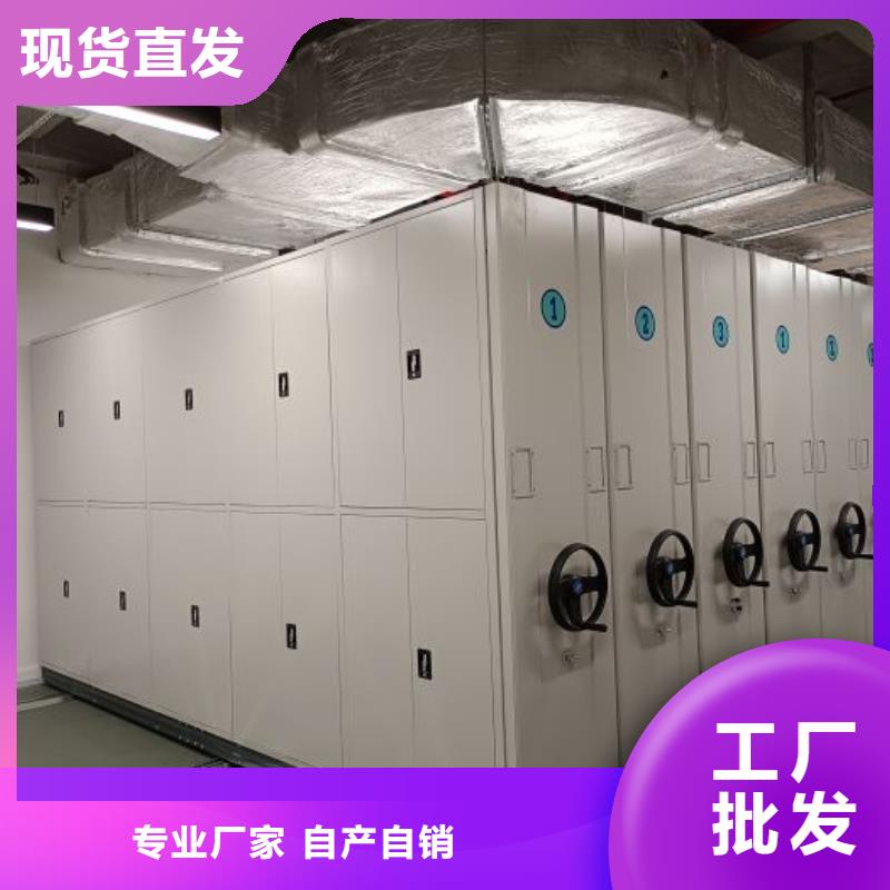 售后完善【凯美】档案馆密集柜