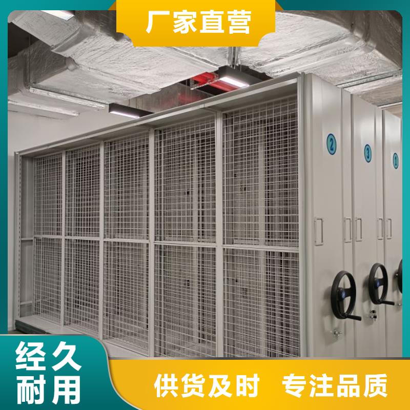 工作原理【凯美】智能物证密集柜
