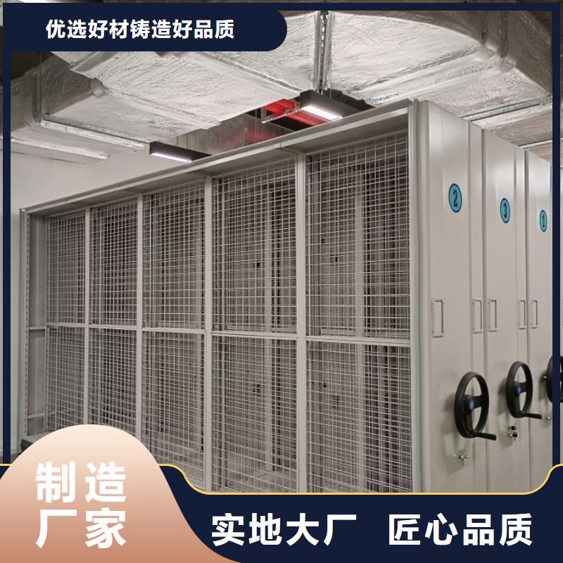 售后完善【凯美】档案馆密集柜