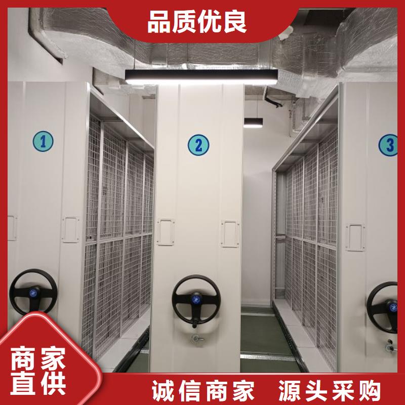 共绘精彩【凯美】手动凭证密集架