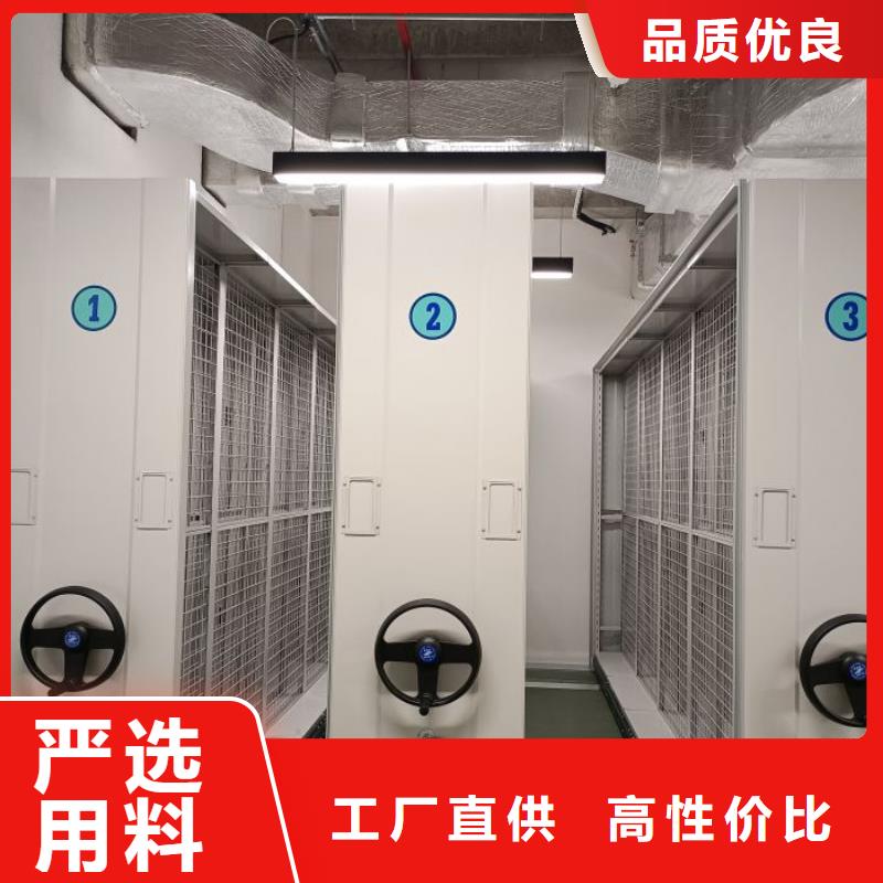 会计密集架品牌-报价_手动移动密集架密集柜凯美办公家具有限公司
