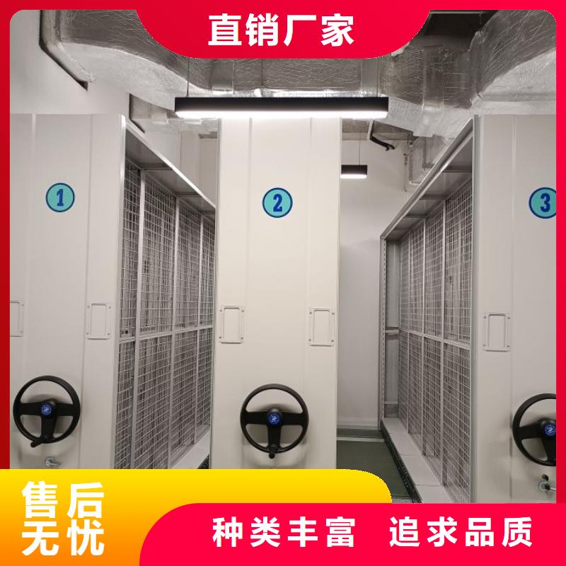 技术指导【凯美】移动密集铁柜