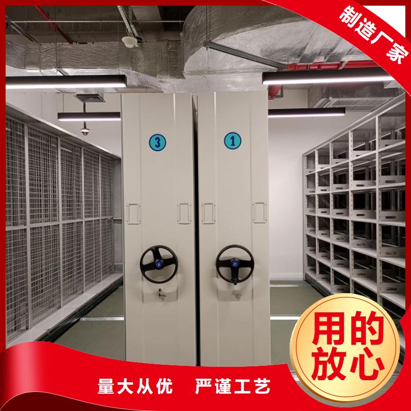 贵重活动密集架-质量保证